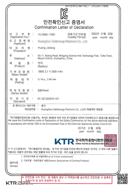 資質(zhì)證書